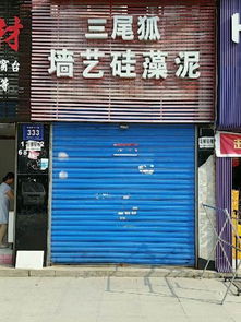 香澳路步行街五金店面的商业机遇与经营策略