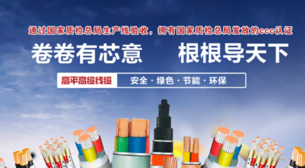 高平市高*线缆网站制作 可视化建站作品欣赏与五金行业网站设计解析